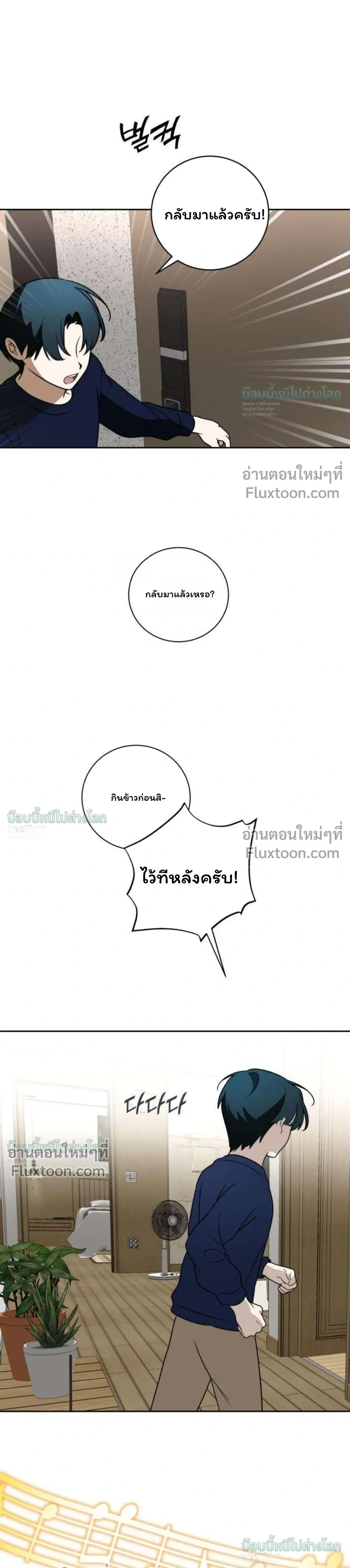 หน้าที่ 36