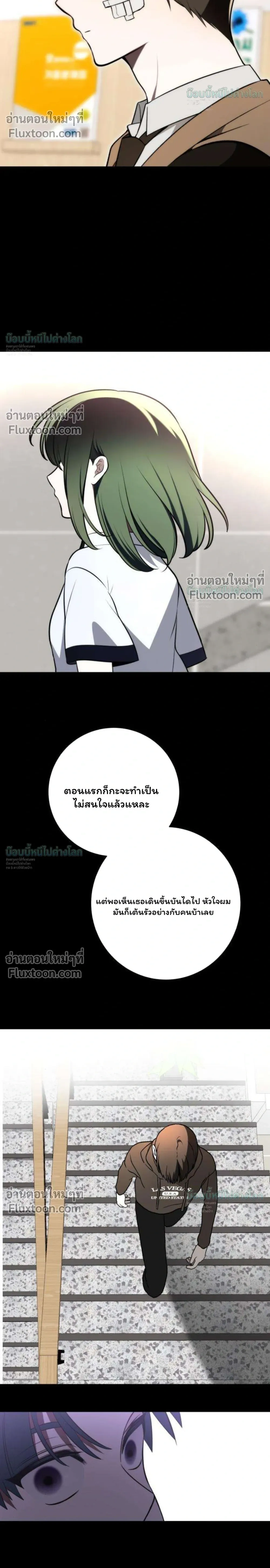 หน้าที่ 62