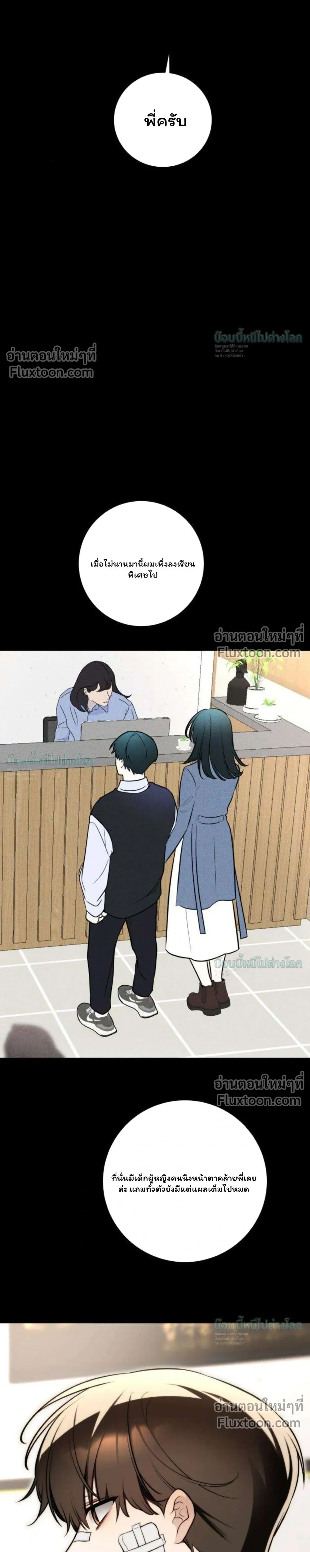 หน้าที่ 61