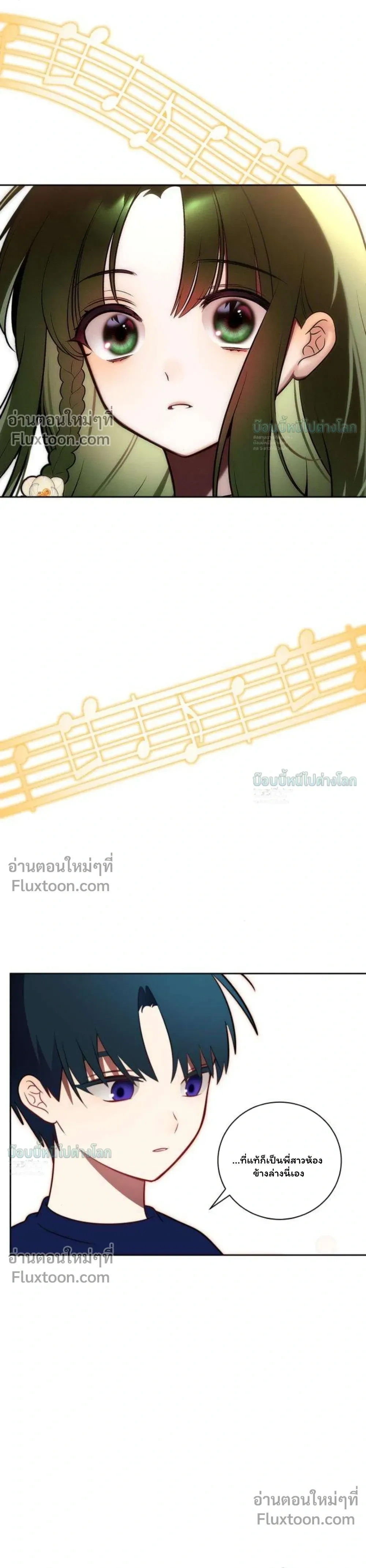 หน้าที่ 38