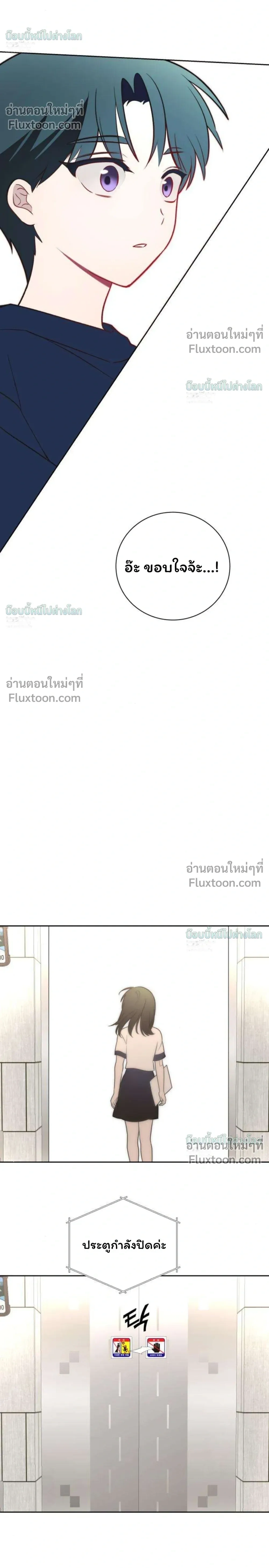 หน้าที่ 34
