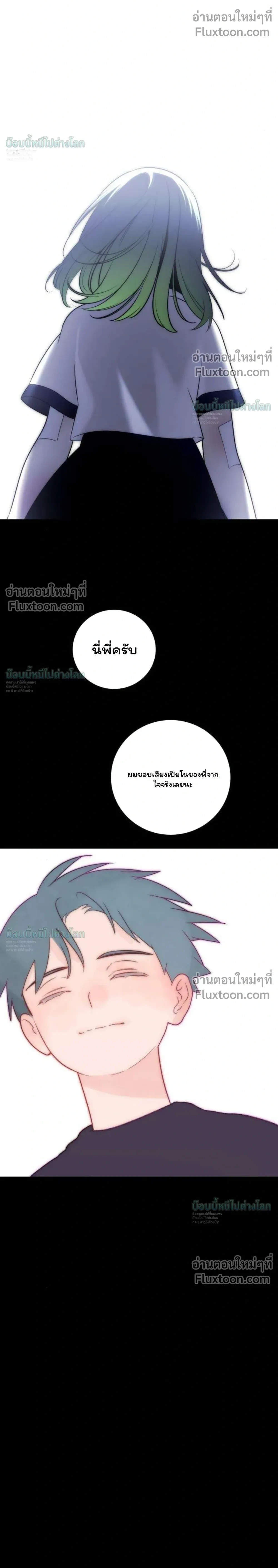 หน้าที่ 64