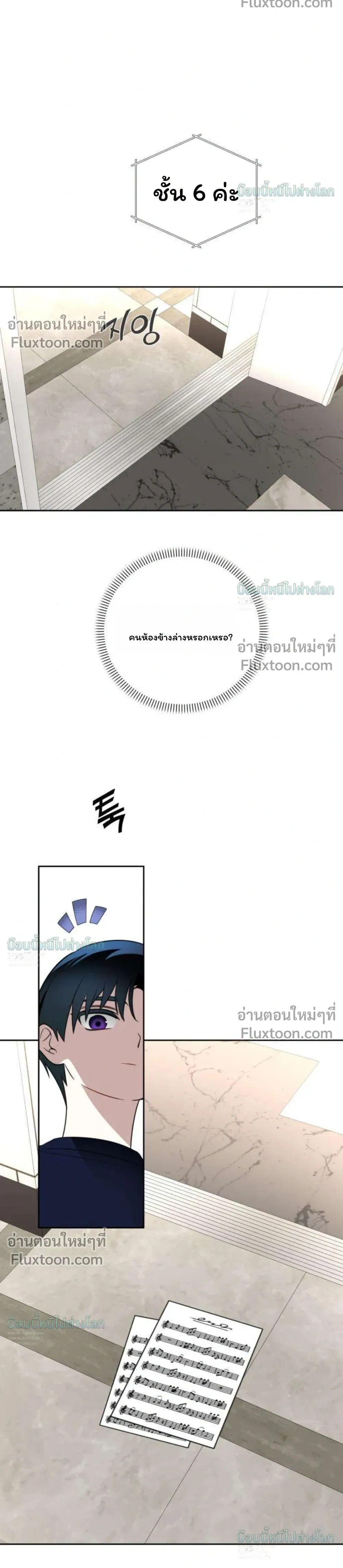 หน้าที่ 31