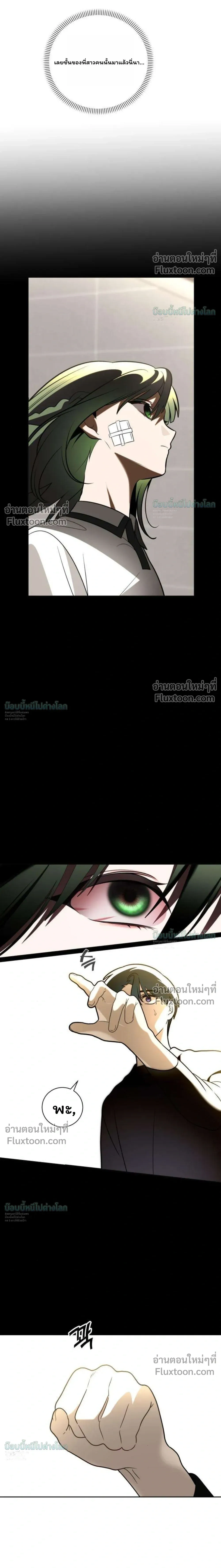 หน้าที่ 44