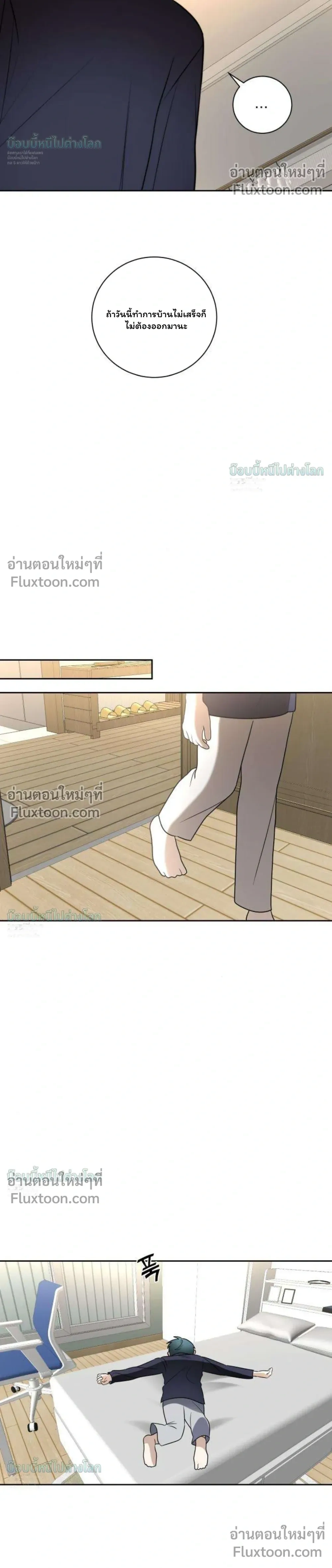 หน้าที่ 15
