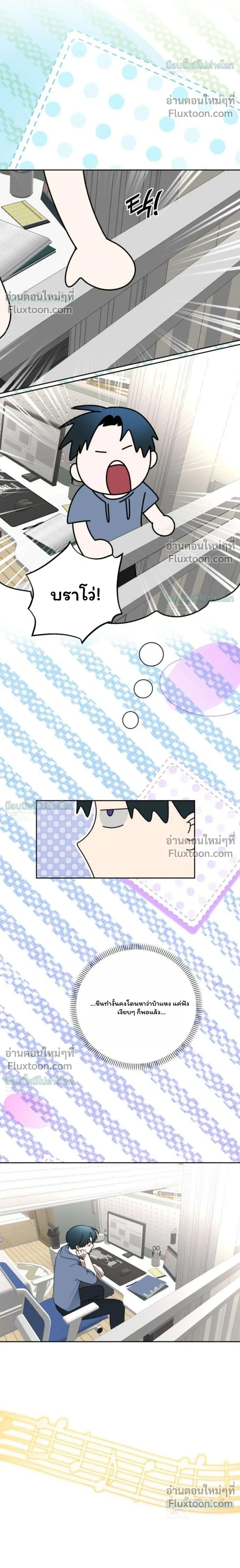 หน้าที่ 27