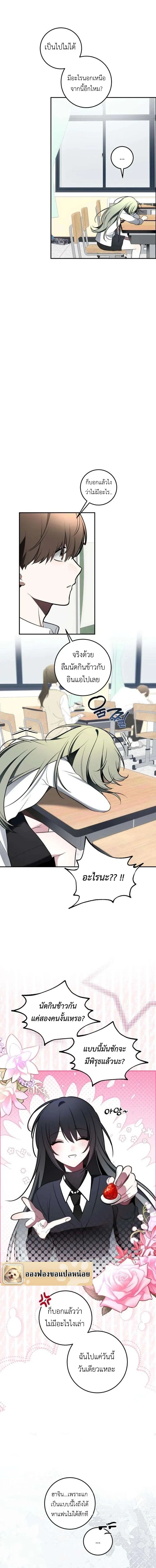 หน้าที่ 16