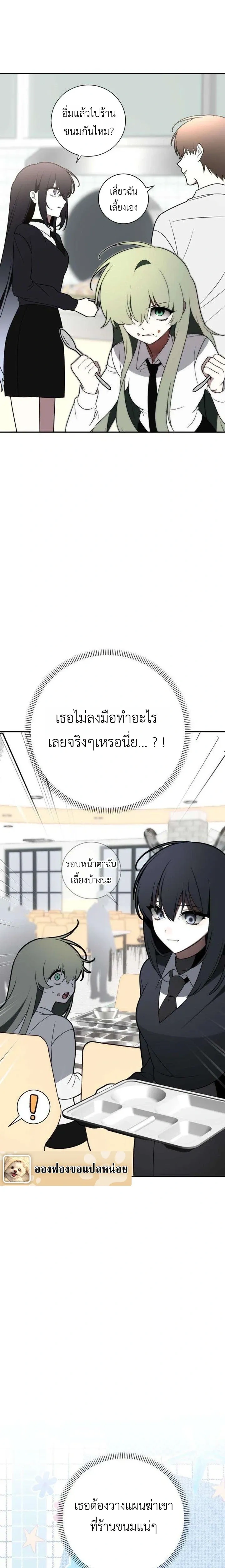 หน้าที่ 24