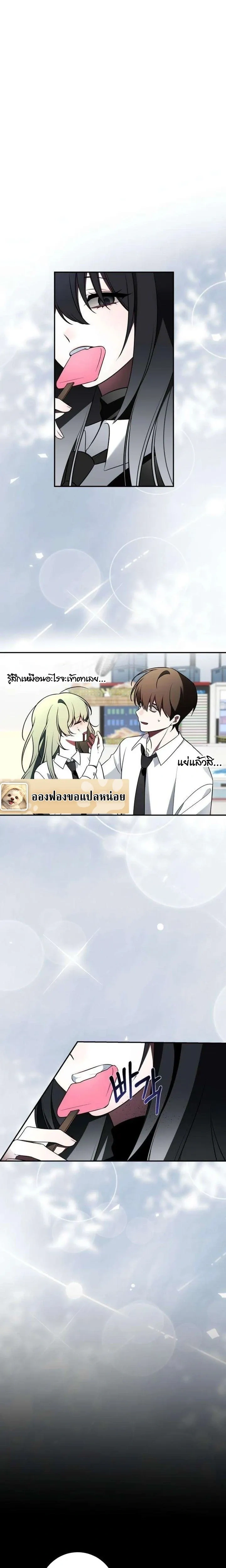 หน้าที่ 27