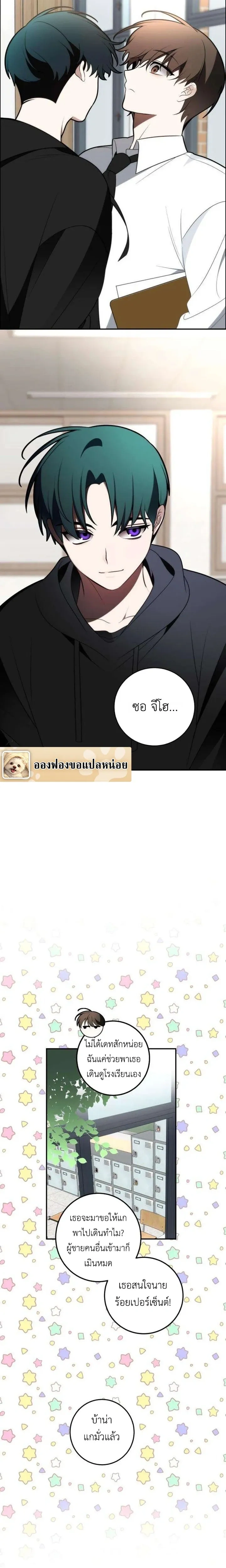 หน้าที่ 15