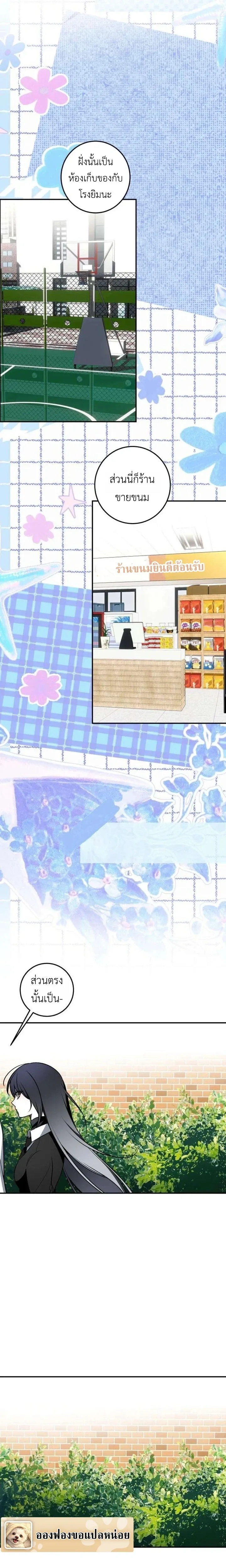 หน้าที่ 12