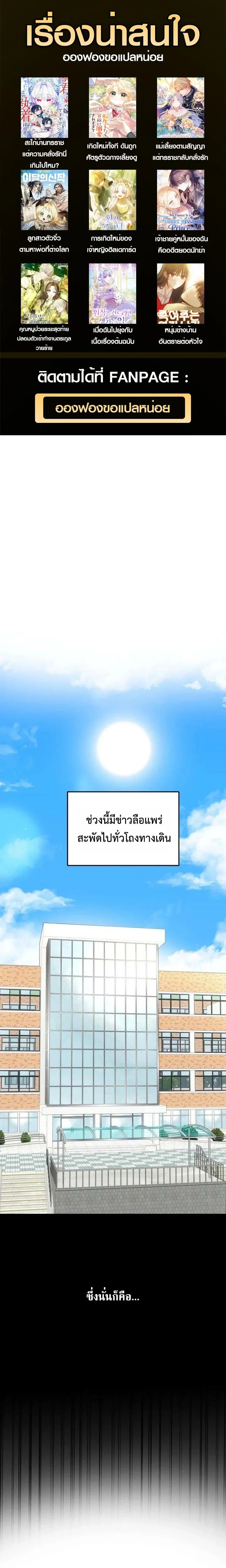 หน้าที่ 1