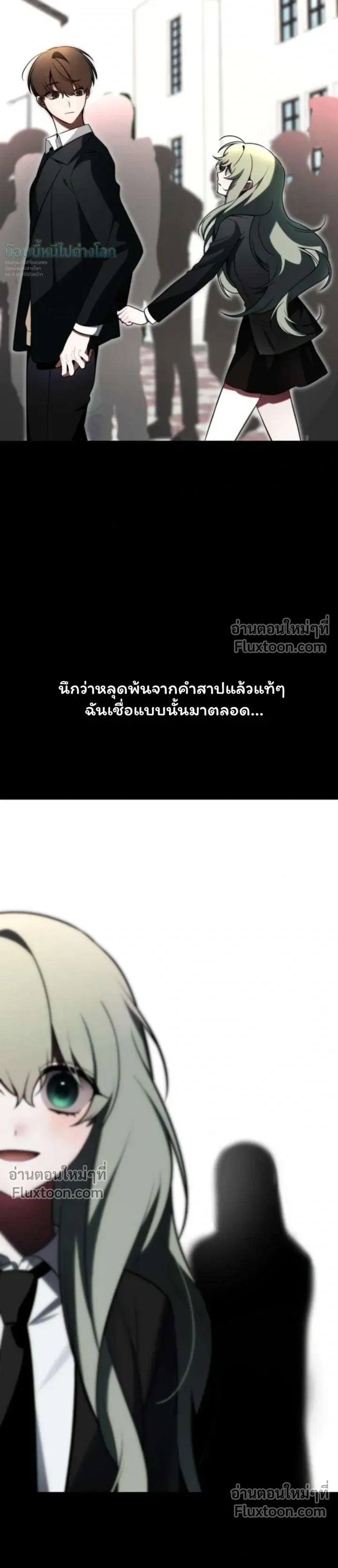 หน้าที่ 24