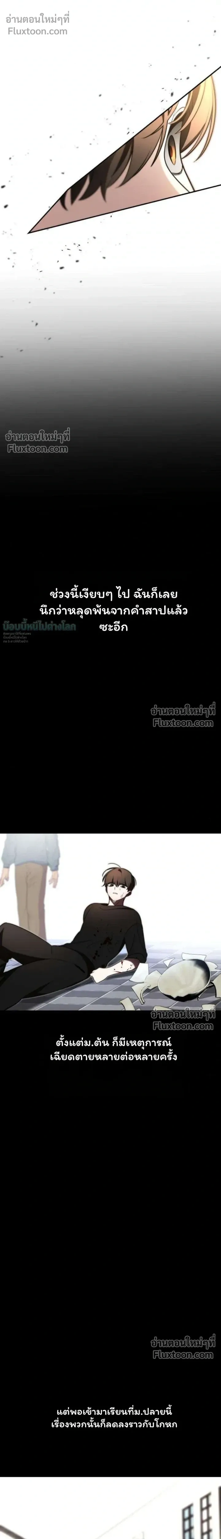 หน้าที่ 23
