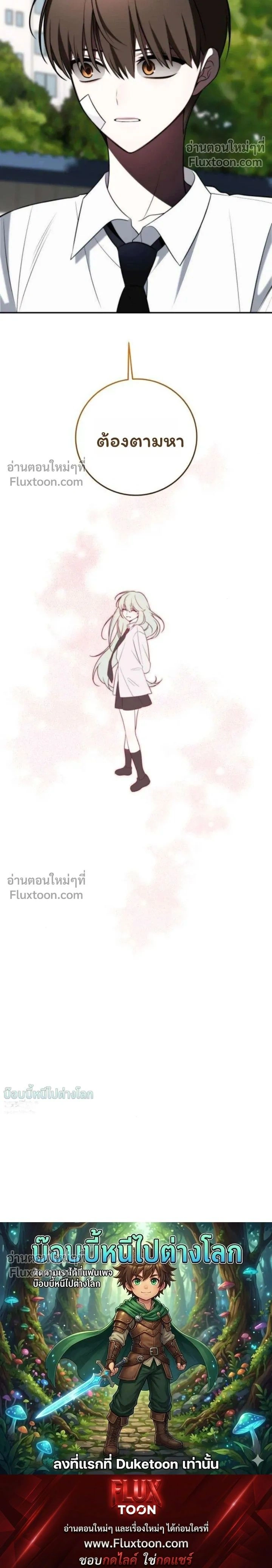 หน้าที่ 30