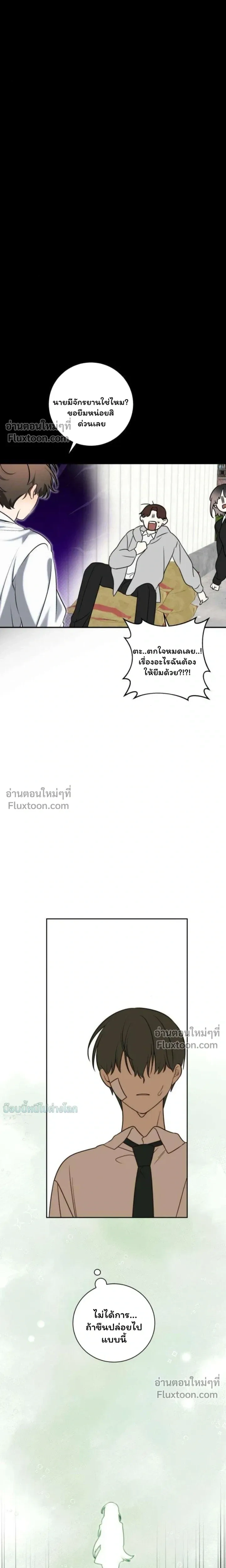 หน้าที่ 28