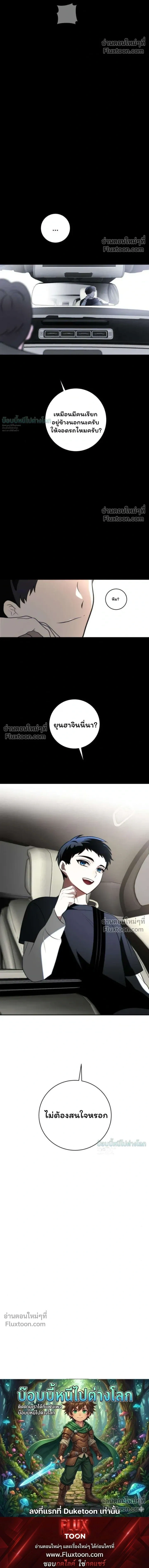 หน้าที่ 32