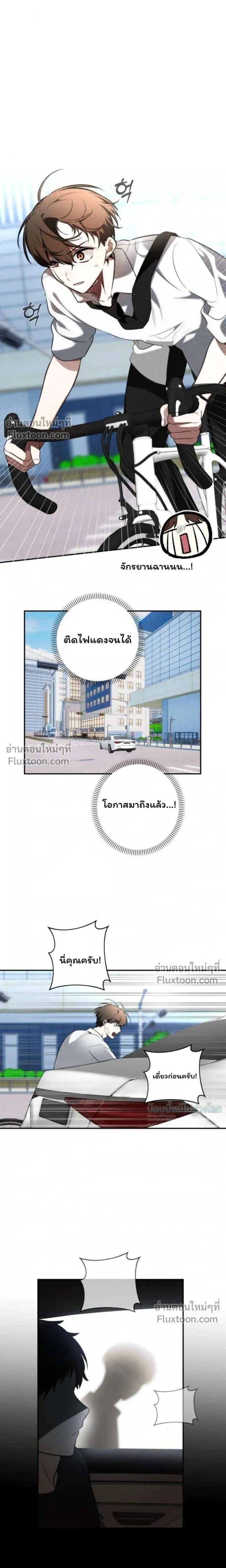 หน้าที่ 31
