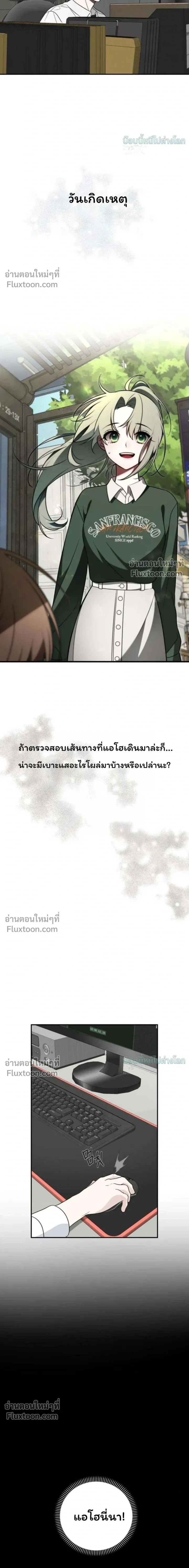 หน้าที่ 20