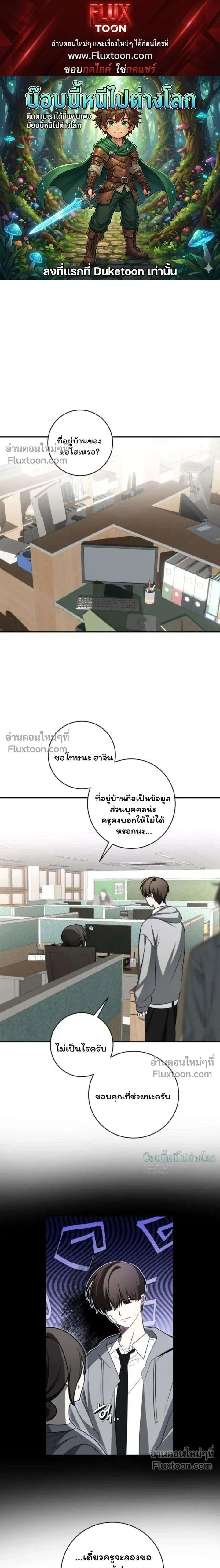 หน้าที่ 1