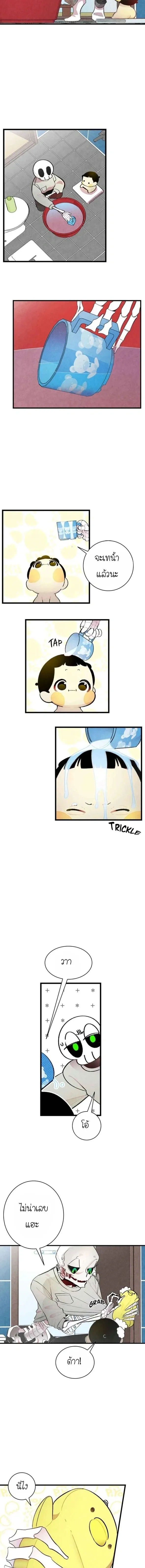 หน้าที่ 3