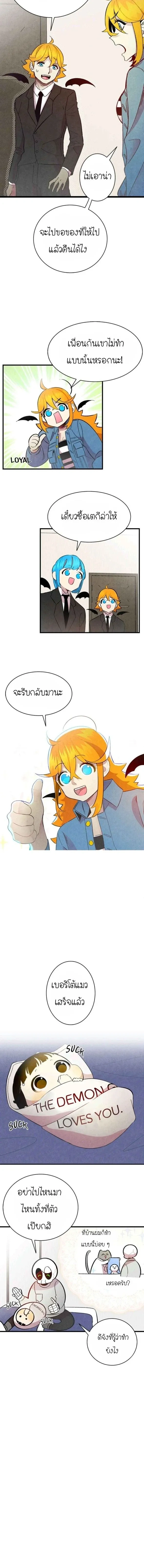 หน้าที่ 6