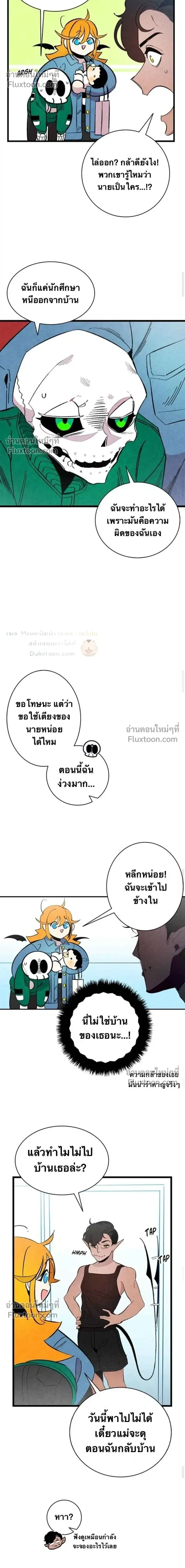 หน้าที่ 11