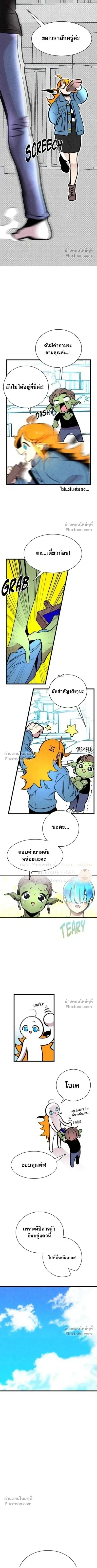 หน้าที่ 8