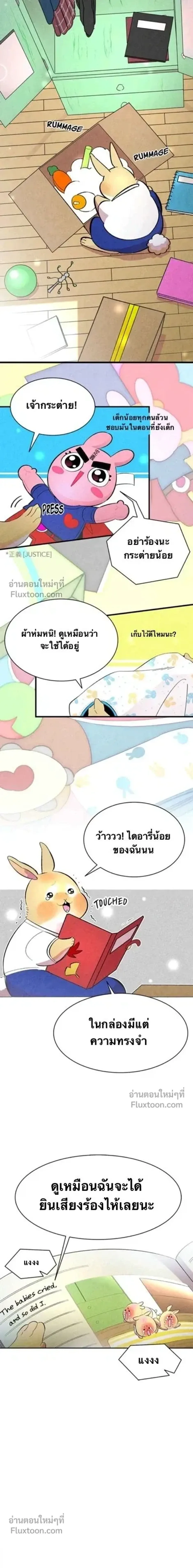 หน้าที่ 3
