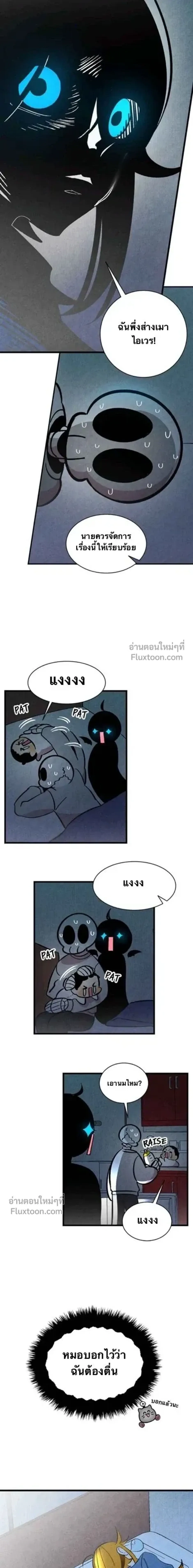 หน้าที่ 8