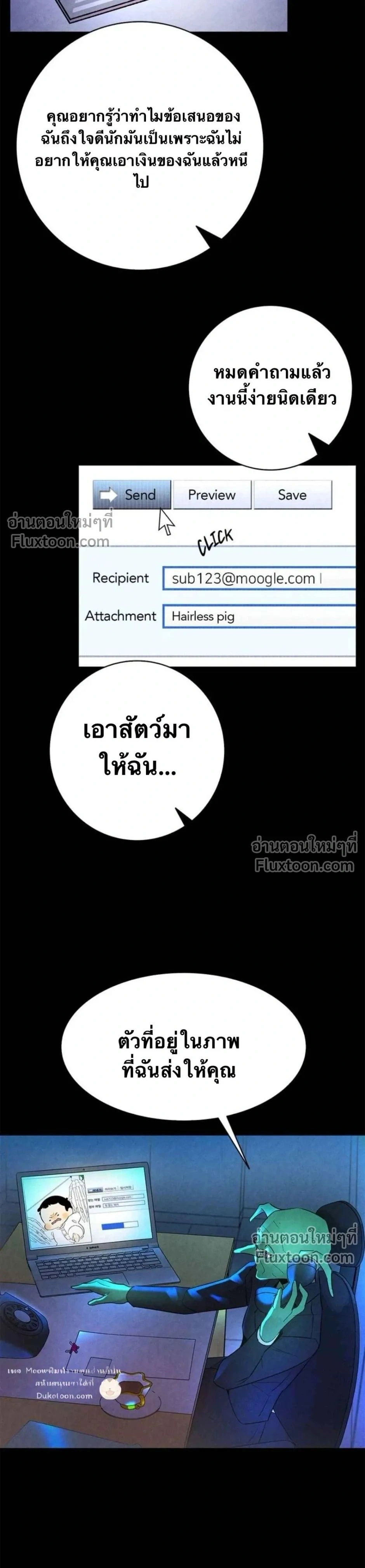 หน้าที่ 22
