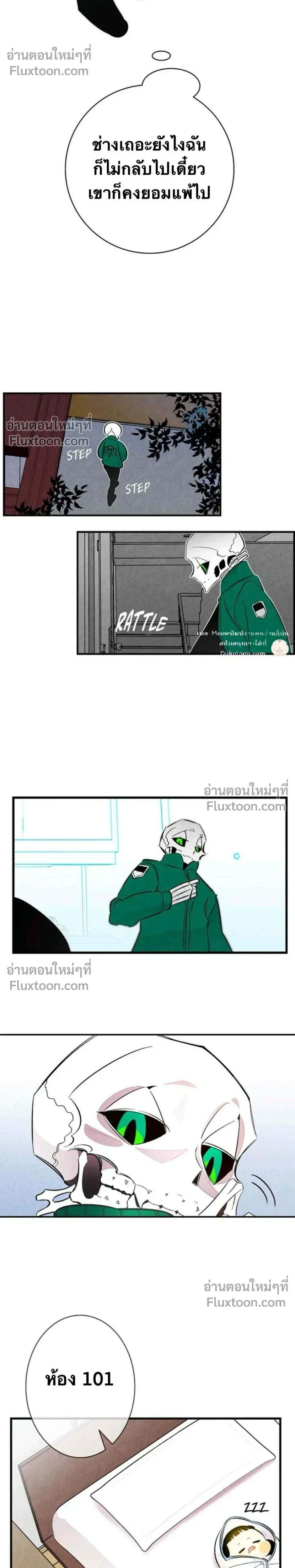 หน้าที่ 11