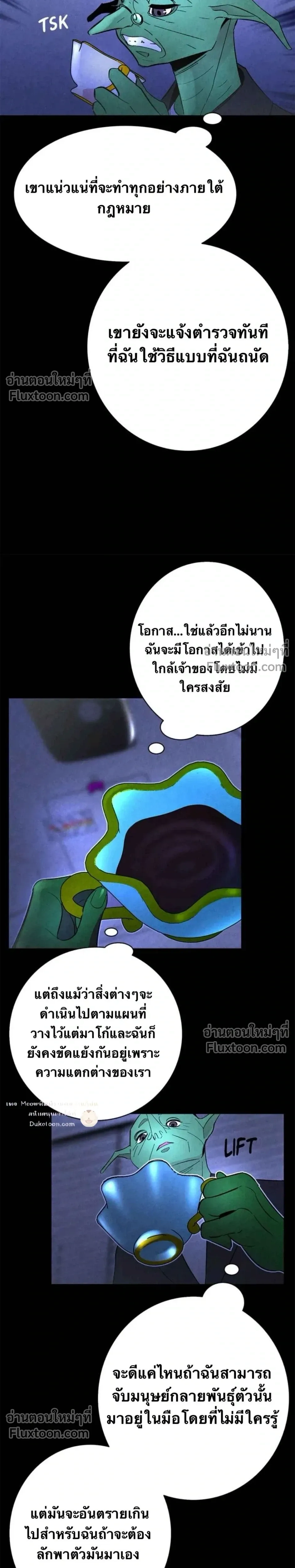 หน้าที่ 19