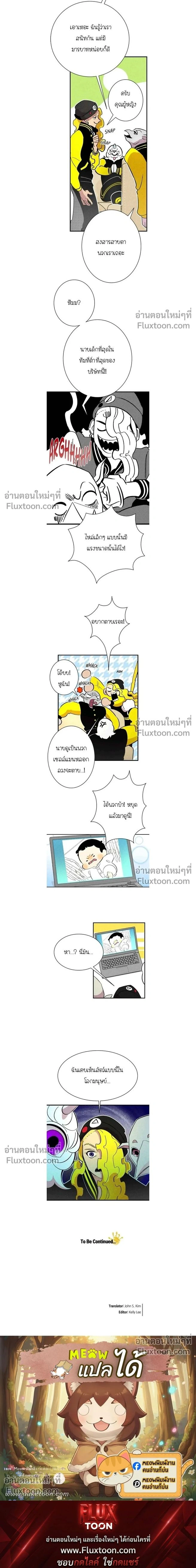 หน้าที่ 14