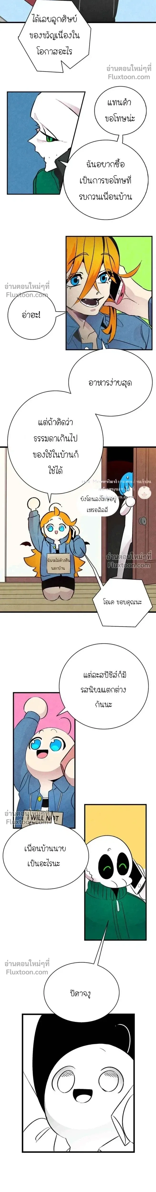 หน้าที่ 13