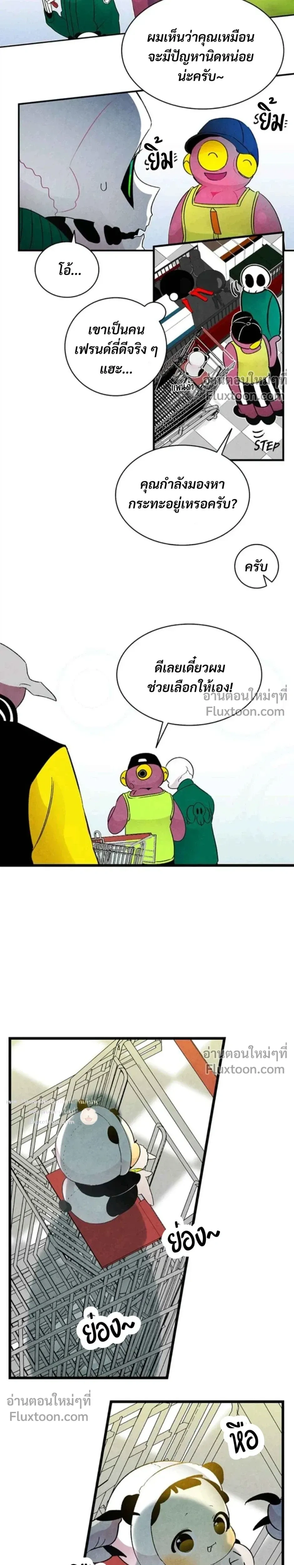 หน้าที่ 16