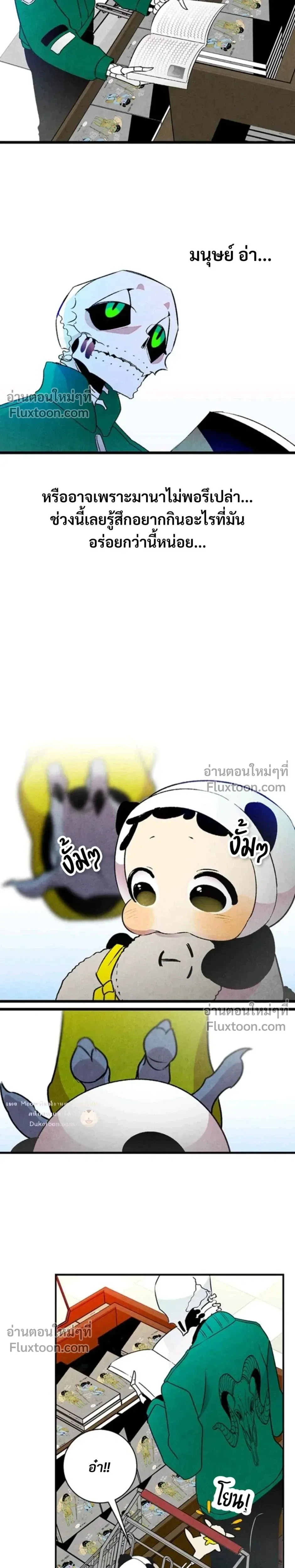 หน้าที่ 10