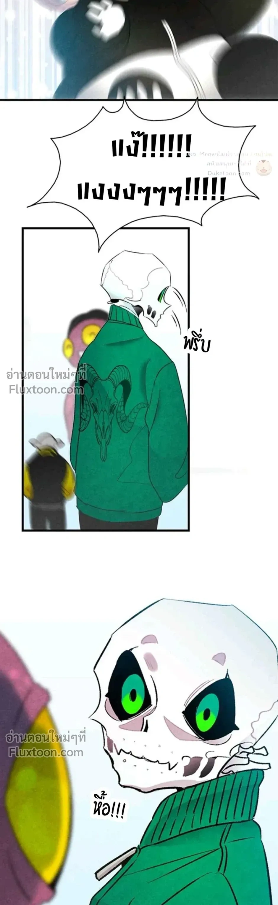 หน้าที่ 24