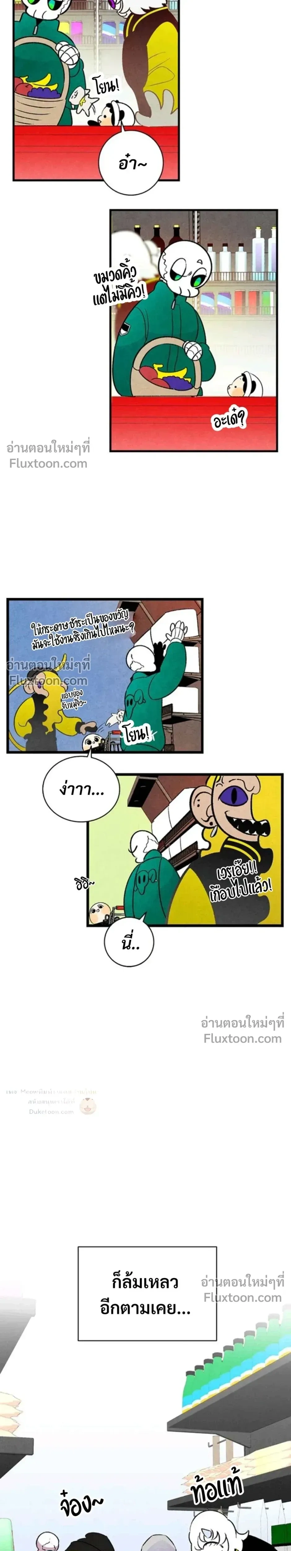 หน้าที่ 13