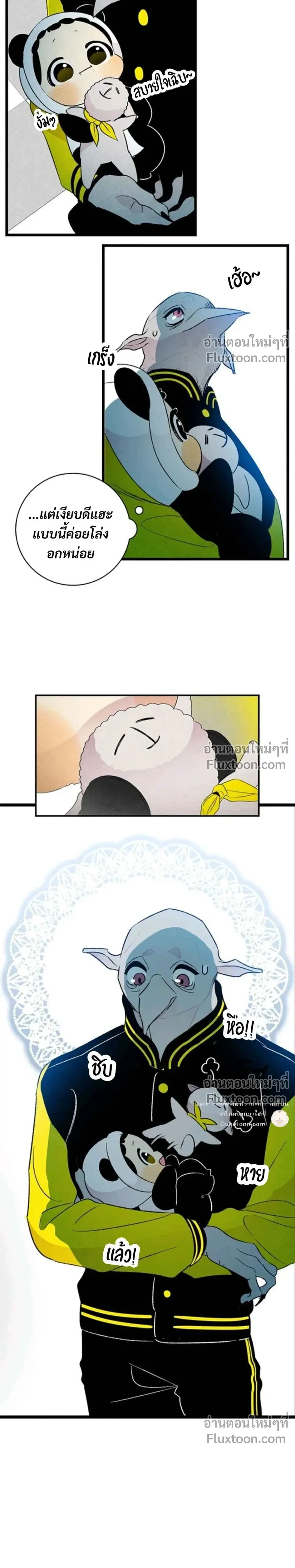 หน้าที่ 19