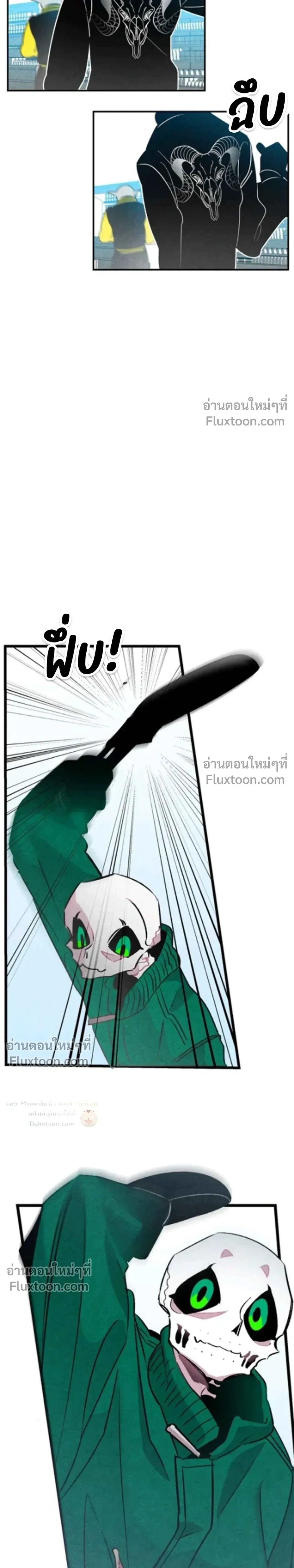 หน้าที่ 18