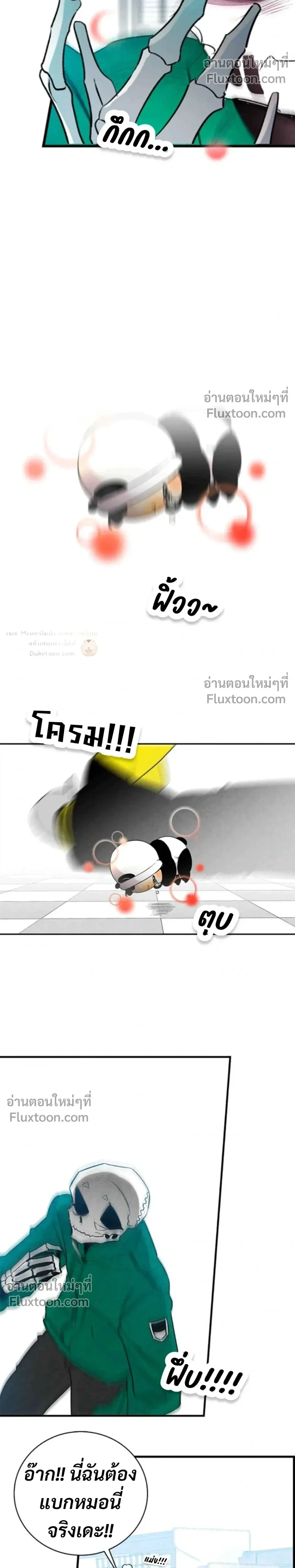 หน้าที่ 22