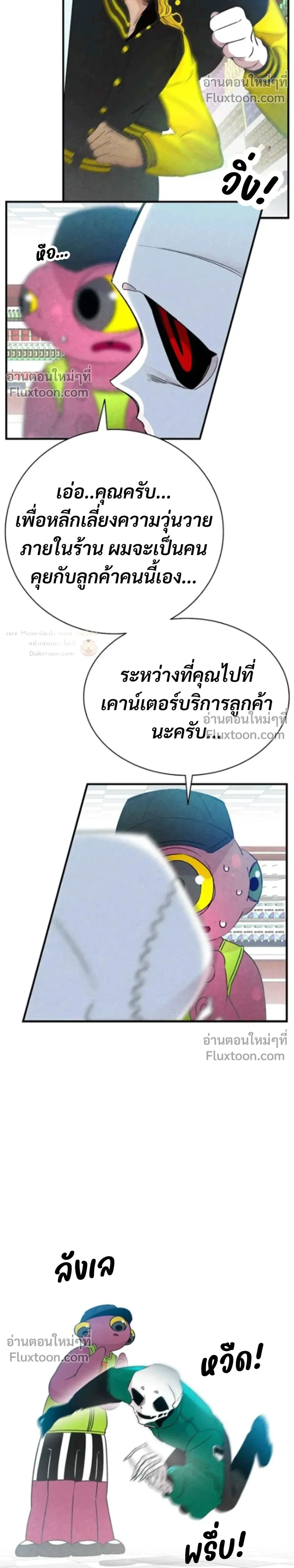 หน้าที่ 10