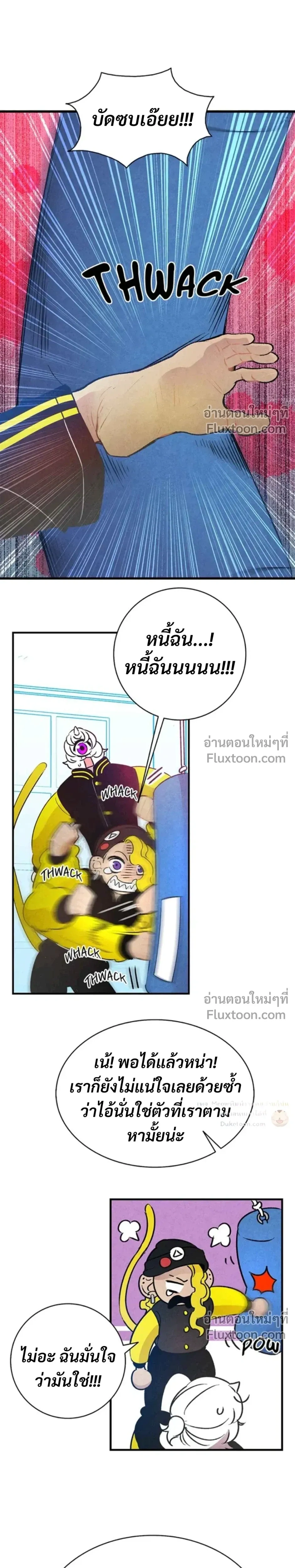 หน้าที่ 19