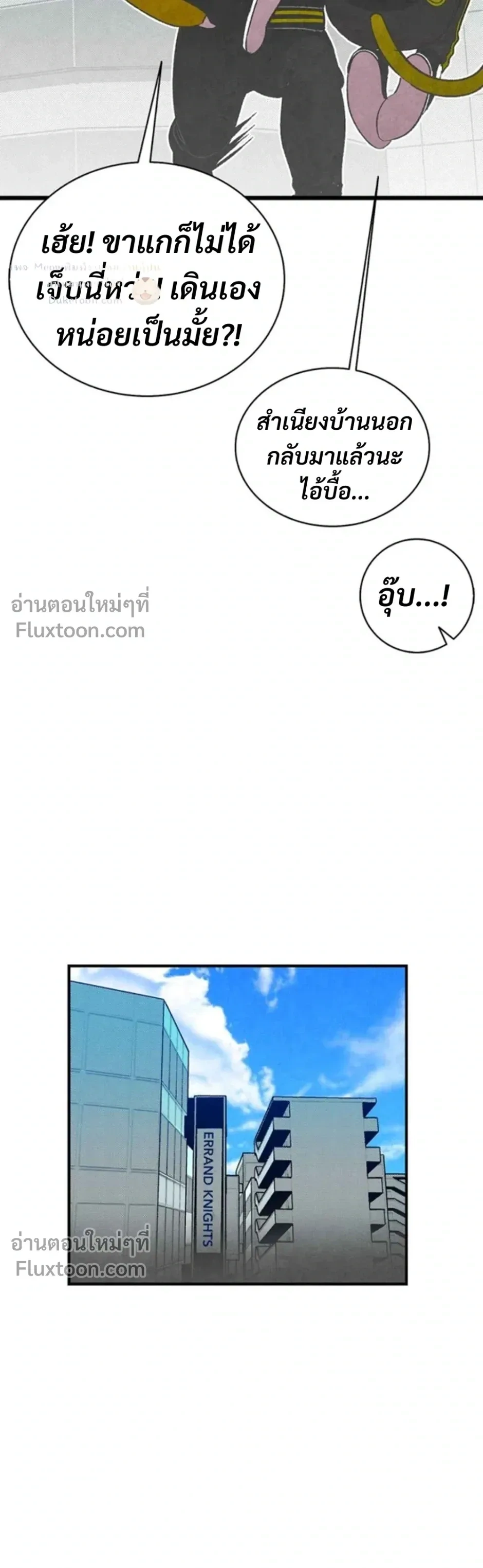 หน้าที่ 18