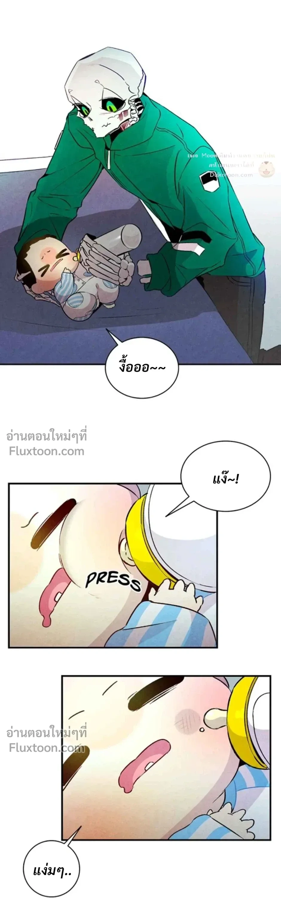หน้าที่ 6