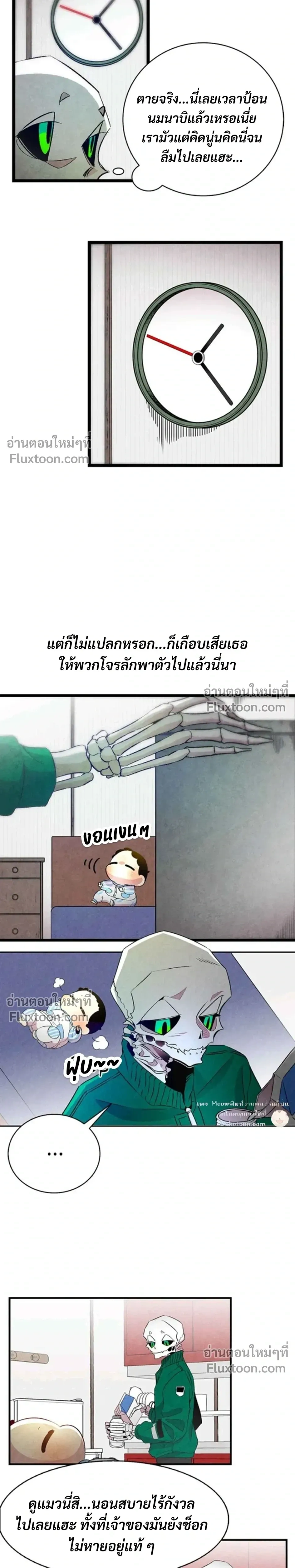 หน้าที่ 4