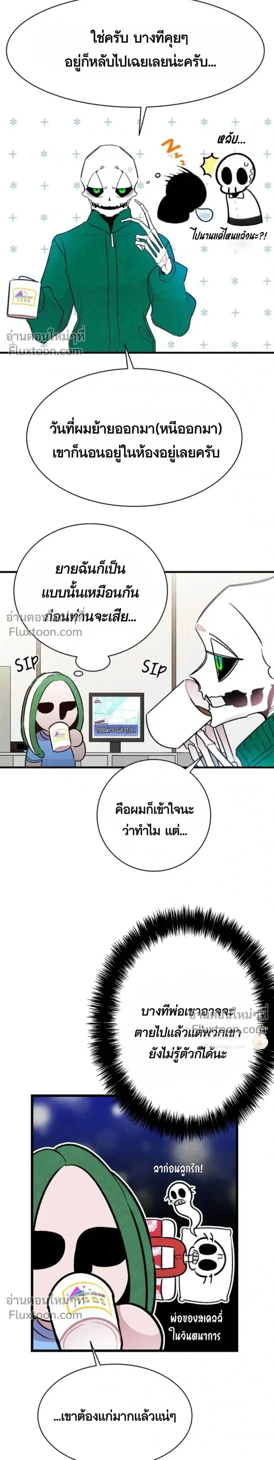หน้าที่ 9