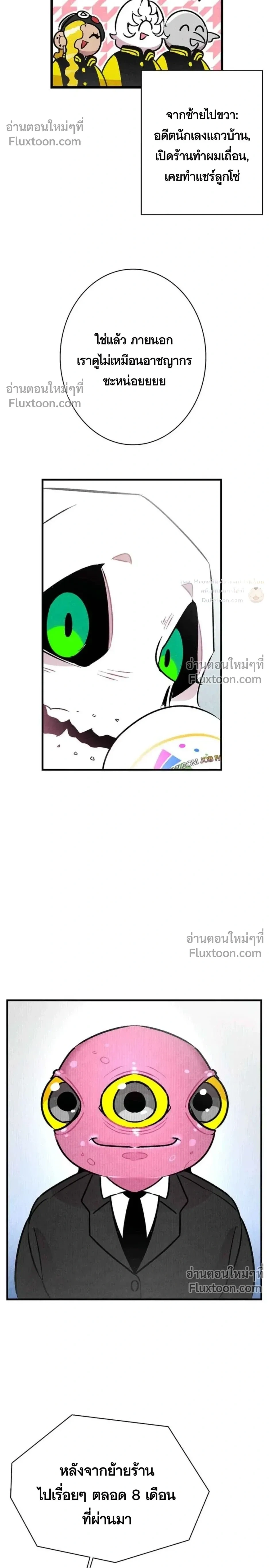 หน้าที่ 16