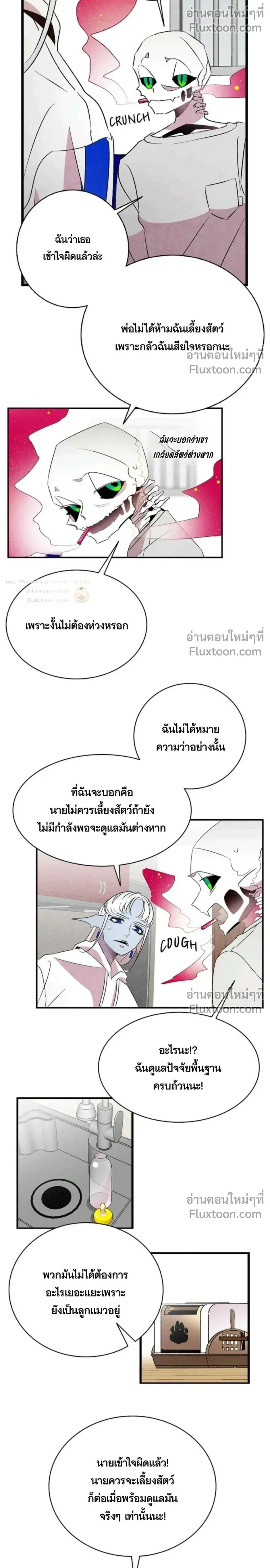 หน้าที่ 12